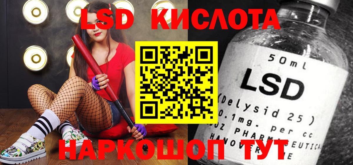 Марки 25I-NBOMe 1,5мг  Марки 25I-NBOMe 1,5мг  Наркотические марки  Светлоград  Вход с VPN 